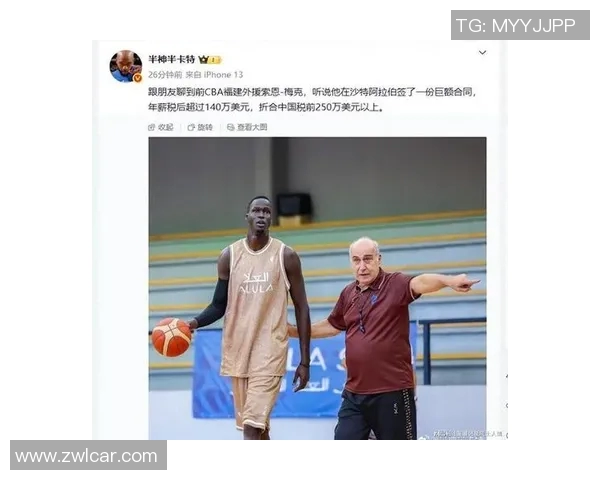 梅克在沙特签下超250万美元合同引发媒体关注